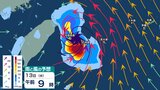 【台風情報】日本の南側に台風11号(ポードル)発生 進路は今のところ「西」で時速15~25kmで台湾方面へ 13日に沖縄・宮古島地方や八重山地方に接近する可能性【雨風シミュレーション】 | 青森のニュース│ATV NEWS│青森テレビ