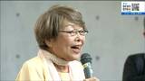 「核兵器は決して力ではない、人類と地球を滅ぼす理論だ」原水爆禁止国民平和大行進が仙台に|TBS NEWS DIG