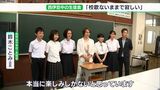 「卒業式も寂しい」わたしたちの学校には校歌がない! “アニソン”ミュージシャンが曲作りに「期待度すごい」|TBS NEWS DIG