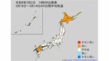 【２週間気温予報】東北地方と東日本の気温は向こう6日間程度は高い日が多い予報　その後は平年並みの予報　全国の天気を地方ごとに　気象庁　|　山形のニュース│TUYテレビユー山形
