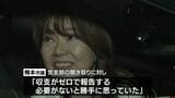 【独自】維新の市議に党員資格停止処分　収支報告書を2年未提出で後援会解散「収支がゼロで報告の必要ないと思っていた」|TBS NEWS DIG