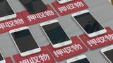 オンラインカジノで使われると知りながら… 電子マネー1万1400円分を暗号資産に換金した疑い 21歳男を逮捕|TBS NEWS DIG