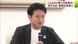 「ふるさとを捨てるような教育ではなく、ふるさとを育てる教育を―」青森県の総合教育会議で宮下宗一郎知事が教育方針を見直していく必要性を指摘　|　青森のニュース│ATV NEWS│青森テレビ