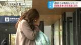 突然奪われた命 日常が壊された事件から1週間 理不尽な凶行に広がった不安と緊張「ご家族のことを考えると気の毒で」【長野駅前3人殺傷事件】 | SBC NEWS | 長野のニュース | SBC信越放送
