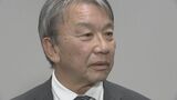 裏金疑惑で大野泰正・参院議員が語った 週刊誌記事は「まだ見ていない。どういう状況なのか改めて調べる」　|　名古屋・愛知・岐阜・三重のニュース【CBC news】 | CBC web