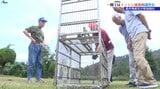農作物被害を減らすために イノシシ捕獲技術の講習会 岩手・一関市|TBS NEWS DIG