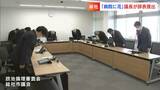 「議長の座を辞したほうがいいんじゃないか」議長職の辞表を提出 病院に花を贈り公選法違反の疑いを指摘された総社市議会議長【岡山】|TBS NEWS DIG