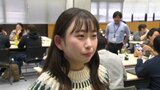 “高校生と住民の助け合いでまちづくりを” 地域の課題解決に向け官民連携で政策提言【愛媛】 | 愛媛のニュース - Nスタえひめ|あいテレビは6チャンネル