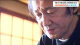 「これからいばらの道が待っている」宮城県の『宿泊税条例案』可決で宿泊事業者は憤り「徴収義務者としてのものすごい重圧。お客がどこまで納得してくれるか」|TBS NEWS DIG