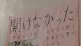 「私たちも入学式したかった」コロナ下で小学生になった6年生　卒業前、2月の入学式めざし奮闘　会社設立して資金集めも　|　福岡のニュース｜RKB NEWS｜RKB毎日放送
