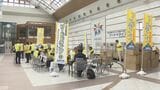 長野市でフードドライブ 集まった食料は長野市内の児童養護施設などに寄付 | SBC NEWS | 長野のニュース | SBC信越放送