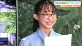 全日本中学生水の作文コンクールで農林水産大臣賞の仙台の中学生が「一日ダム管理所長」に就任 宮城|TBS NEWS DIG
