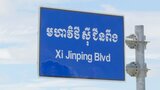 「習近平大通り」も登場…「ほとんど中国」街にあふれる中国語の看板 米中対立に揺れるカンボジア|TBS NEWS DIG