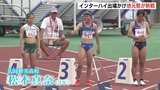 中国高校陸上 広島皆実の松本真奈選手が2冠でインターハイ出場決める 男子100mでは渡邊隆喜大会新記録 広島|TBS NEWS DIG