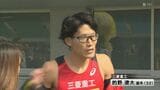 三菱重工の的野選手ラストラン 長崎県下郡市対抗駅伝 大村・東彼が総合V|TBS NEWS DIG