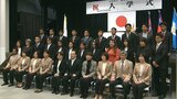 ネパールやインドなど留学生18人が出席 日本語学校で秋の入学式 大分 | 大分のニュース|OBS NEWS|大分放送