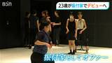 テーマは『心と体、脳と体、頭と体』プロを目指す若い身体を通じNoismのプロダンサーは初めての振り付けで何を訴える?新潟市|TBS NEWS DIG