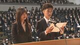 新設の看護学部に1期生83人が入学 夢に向かって新たな一歩 別府大学入学式 大分 | 大分のニュース|OBS NEWS|大分放送