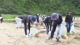 美しい海を次世代に…海岸の清掃活動|TBS NEWS DIG