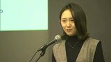 海ごみ・プラごみを削減し美しく豊かな瀬戸内海を次世代に 岡山市でフォーラム開催【岡山】|TBS NEWS DIG