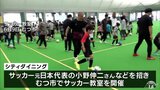 小学校にサッカーボールを寄贈した東京の企業にむつ市が感謝状を贈呈　青森県むつ市　|　青森のニュース│ATV NEWS│青森テレビ