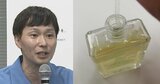 【ごみ清掃芸人】　「余った香水はいらない布に含んで、容器は不燃ごみでお出しください」　【マシンガンズ滝沢】|TBS NEWS DIG