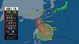 【台風情報】台風21号 次第に九州よりへ? 沖縄の南で最大瞬間風速70m 気象庁の予想詳しく【3日(日)までの雨・風シミュレーション】 | 鹿児島のニュース|MBC NEWS|南日本放送