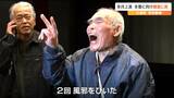 「セリフが出てこないときもある」最高齢93歳の劇団員・早川光さん、演劇練習はどこでする?「畑で復習」町民劇団の公演迫る 宮城・大郷町 | 宮城のニュース│tbc NEWS│tbc東北放送