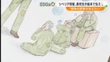 「体力が尽きて倒れていく…そこで死んでいくしかないんだよ」経験者の体験を一冊の本に 「忘れちゃいけない、伝えていかなきゃいけない」高校生が描く“シベリア抑留”【SDGs】 | 静岡のニュース | SBSNEWS | 静岡放送