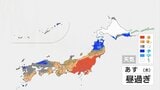 【あすの全国天気】日本海側中心に雨や雪 落雷にも注意 週末は全国的に荒れ模様 12月10日|TBS NEWS DIG