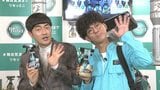 【たくろう・赤木】先輩芸人の“ニオイ”暴露で大慌て！相方きむらバンドの裏切りに「週3くらいですよ！」|TBS NEWS DIG