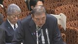 コメの安定供給へ 今週にも関係閣僚会議を設置へ 石破総理が参議院・予算委員会で表明|TBS NEWS DIG
