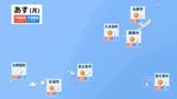 記録的大雨の沖縄地方 あす11日もところにより雨 雷伴う予想【11日の天気図・3時間ごとの天気予報・週間予報など詳しく】 | 沖縄のニュース|RBC 琉球放送