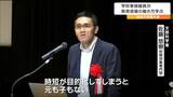 「時短が目的化してしまうと元も子もない」全国の公立高事務職員が“働き方改革”について学ぶ|TBS NEWS DIG