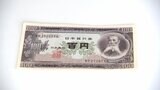 4年ぶり開催 板垣退助生誕地の商店街で「100円札」を使ってお祝い | 高知のニュース・天気|KUTV NEWS | KUTVテレビ高知