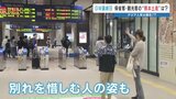熊本土産は何ですか? ゴールデンウィーク最終日 Uターンラッシュ続く |TBS NEWS DIG