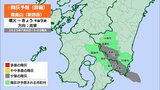 新燃岳　噴火から2週間　噴煙が1400メートルの高さまで上がる　小林市と都城市でやや多量の降灰予想|TBS NEWS DIG