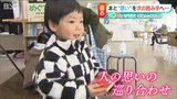 読み終えた本を“交換”する「本のSDGs」それぞれの想いと本とが『“めぐる”文庫』新潟県見附市 | 新潟のニュース・天気|BSN NEWS|BSN新潟放送