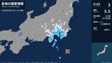 東京都で最大震度3の地震　東京都・三宅村、御蔵島村|TBS NEWS DIG