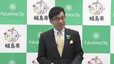 福島市・木幡市長に213万円 ひと足早く県内7市にボーナス支給 福島 | 福島のニュース│TUF