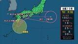 【台風15号が接近】 福岡では昼過ぎから夜のはじめにかけて雷伴った激しい雨のおそれ 落雷や竜巻が発生するリスクも | 福岡のニュース|RKB NEWS|RKB毎日放送