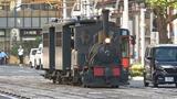 坊っちゃん列車3月20日から再開へ 伊予鉄道「人手の確保にメドがつきつつある」 | 愛媛のニュース - Nスタえひめ|あいテレビは6チャンネル