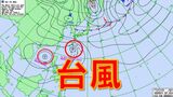 【台風情報】台風14号最接近 台風15号発生へ気象庁の予想進路詳しく【秋雨前線刺激で3連休は大雨おそれ】23日までの雨と風の予測 | 鹿児島のニュース|MBC NEWS|南日本放送