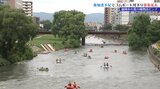 ゴムボートの価格高騰が一因か 恒例の北上川ボート川下り大会 参加数少なく募集延長|TBS NEWS DIG