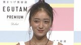 【みちょぱ】25歳を機に“つけま卒業“ 自分のまつげをいたわるようになり「まだまだ "まつ育" したい」|TBS NEWS DIG