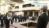 就職後も即戦力に！高知市の専門学校で入学式|TBS NEWS DIG