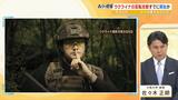 【解説】”手を口にあてる”ウ軍の沈黙ポーズは「ソ連時代のプロパガンダ」反転攻勢はすでに始まっている？「ロシアのダム破壊、原発冷却水への影響を懸念」　|　MBSニュース | 関西の最新ニュースを分かりやすく。