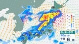 【大雨情報】北陸地方は大気の状態が非常に不安定となり雷を伴った激しい雨が降り大雨となる所がある見込み 警報級の大雨となる可能性 20日昼過ぎから21日昼前にかけて土砂災害、低い土地の浸水、河川の増水に注意・警戒【雨と風のシミュレーション】 | 富山のニュース|天気・防災|チューリップテレビ