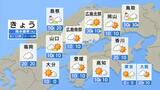【きょう1/17(金)広島天気】徐々に冬型が緩み日差しが届く 日中の気温は平年並くらいの予想|TBS NEWS DIG
