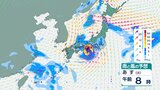 「台風７号」15日に近畿～東海に上陸するおそれ　近畿・東海・関東甲信・四国・中国で線状降水帯発生のおそれ　新幹線・空の便の運休・欠航は？【17日にかけての雨風シミュレーション】　|　BSSニュース | BSS山陰放送